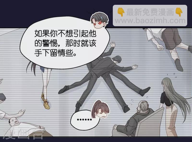 第31话 突发意外3
