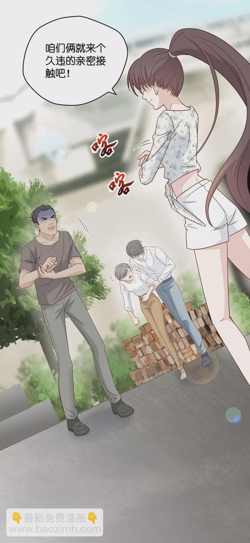 第31话 突发意外3
