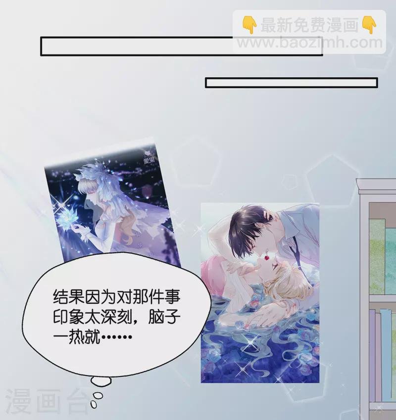 第34话 突发意外6