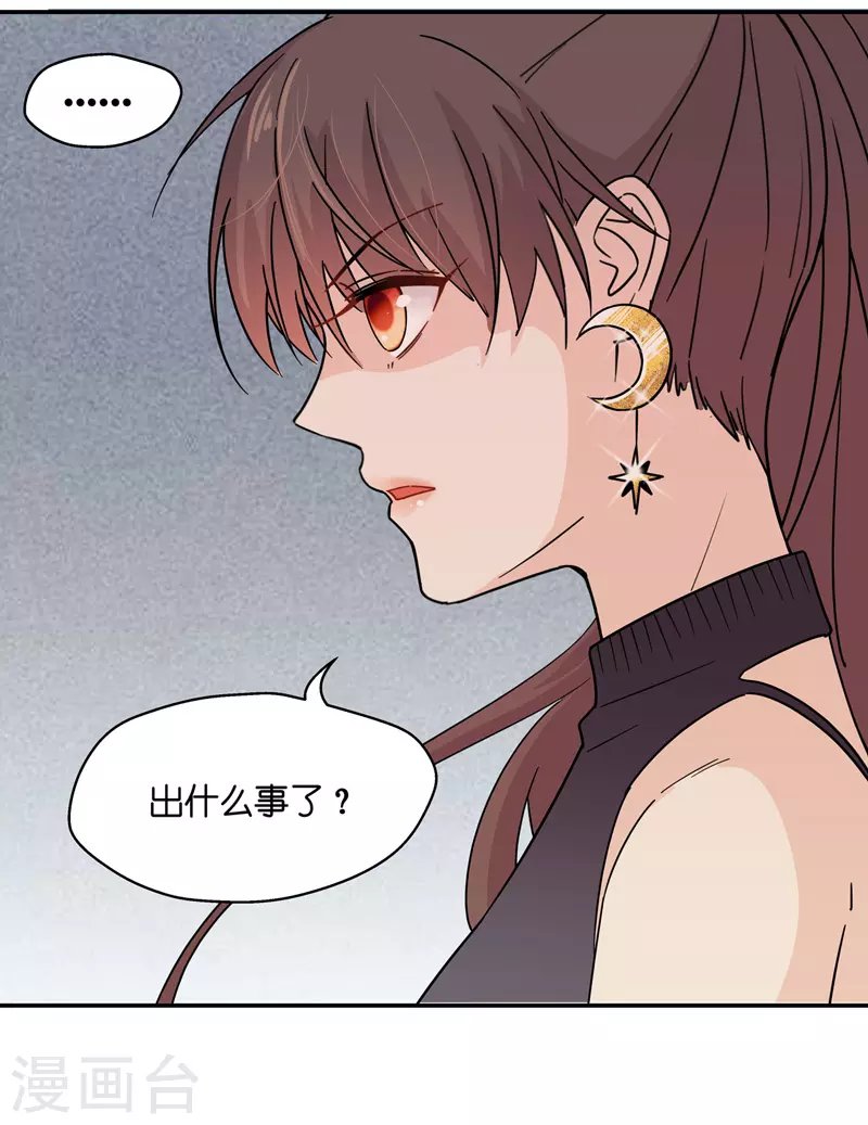 第34话 突发意外6