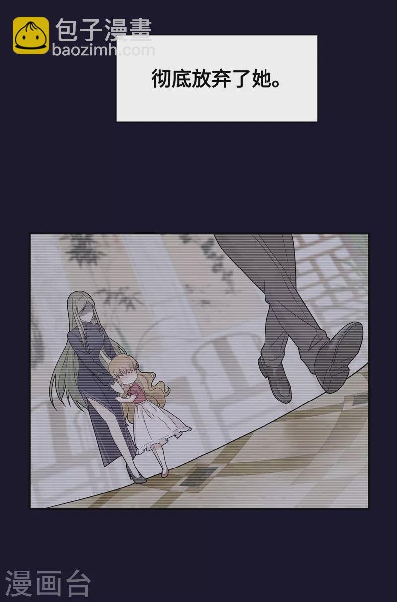 第38话 隐秘的过去1