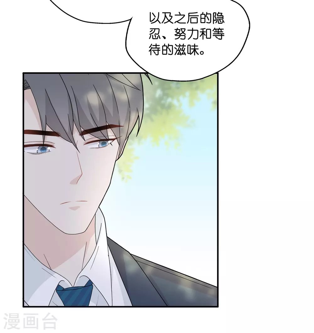 第39话 隐秘的过去2