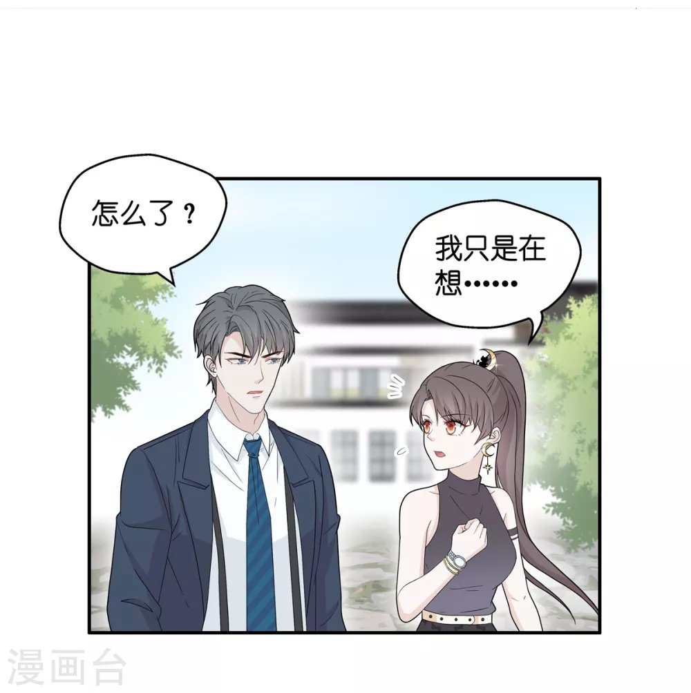 第39话 隐秘的过去2