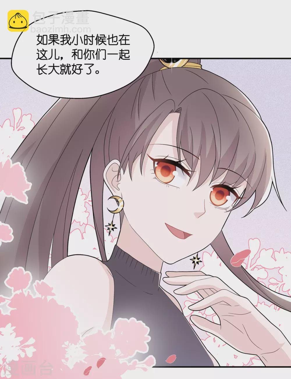 第39话 隐秘的过去2