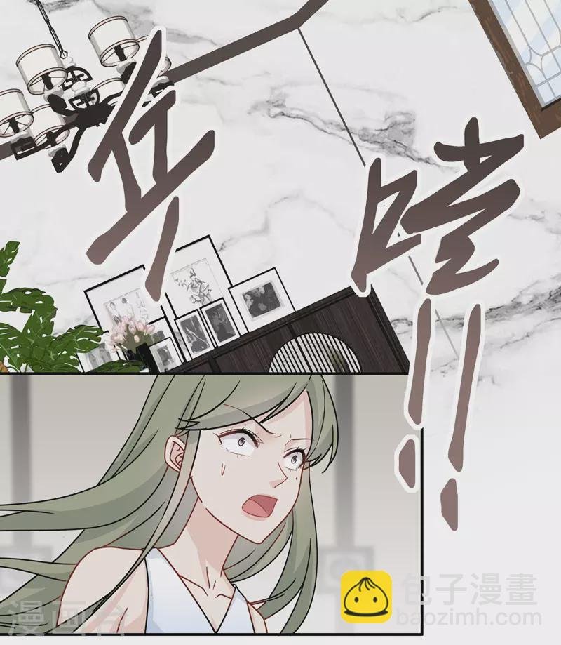 第42话 隐秘的过去5