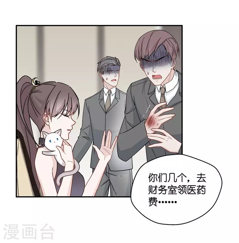 第42话 隐秘的过去5