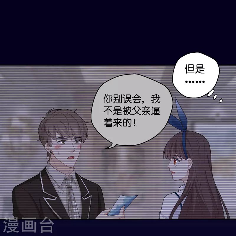 第44话 约会初体验2