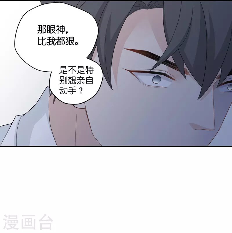 第44话 约会初体验2