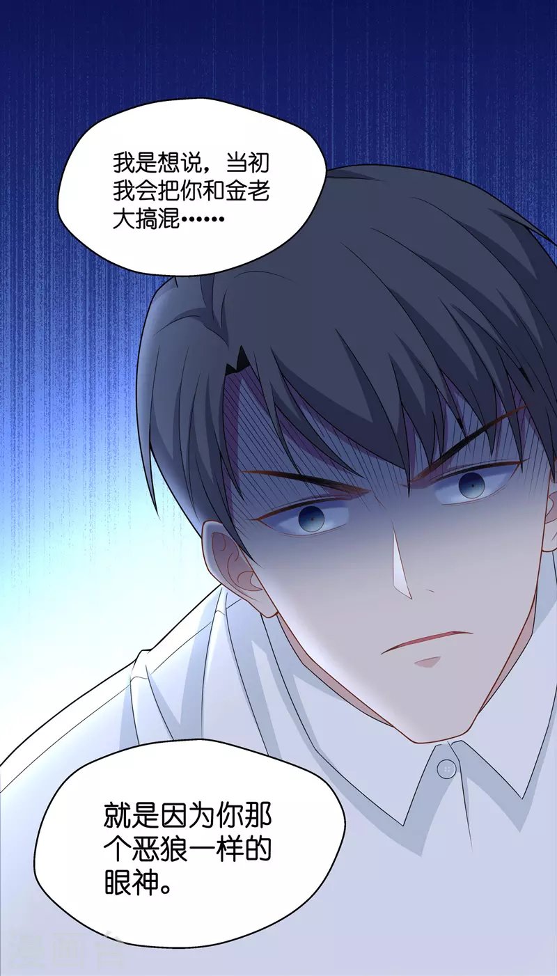 第44话 约会初体验2