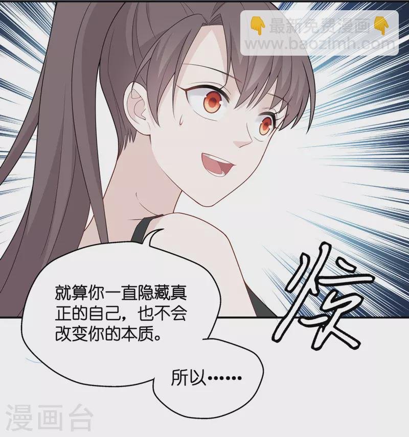 第44话 约会初体验2