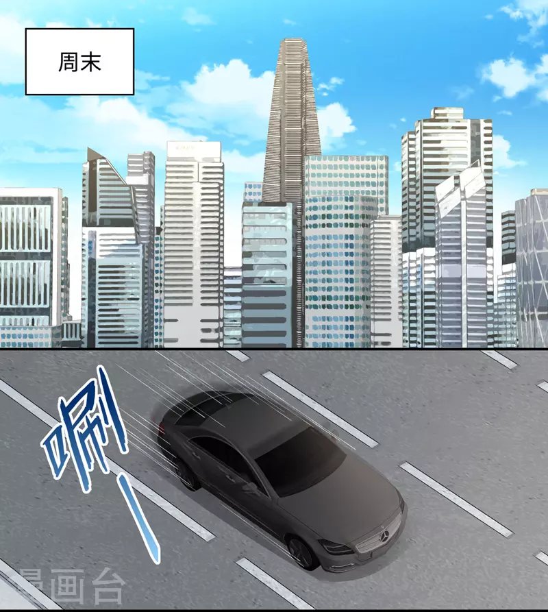 第46话 约会初体验4