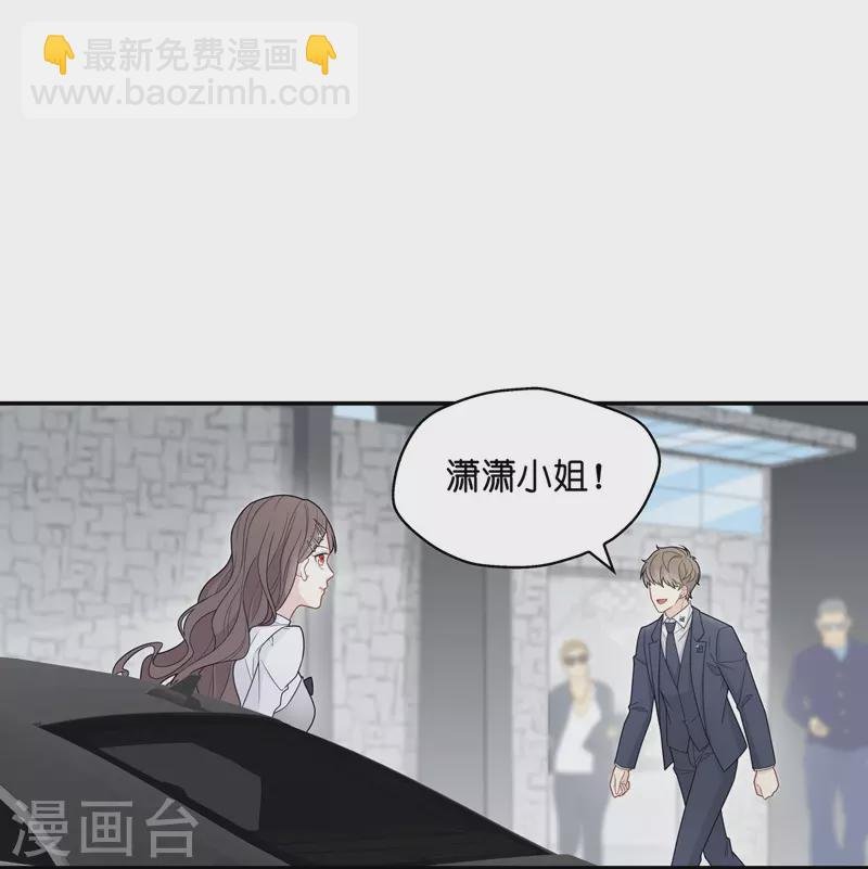 第46话 约会初体验4