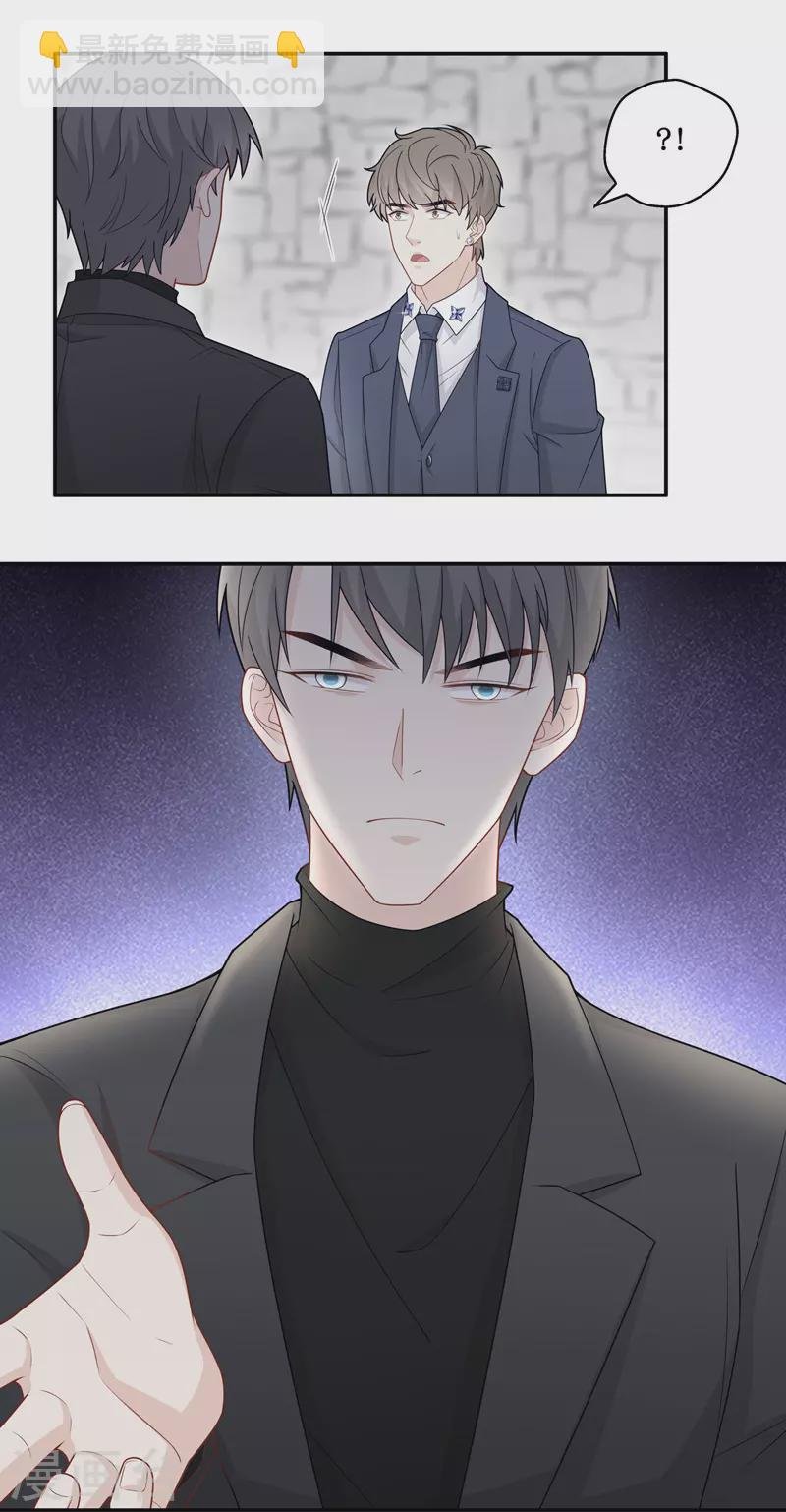 第46话 约会初体验4