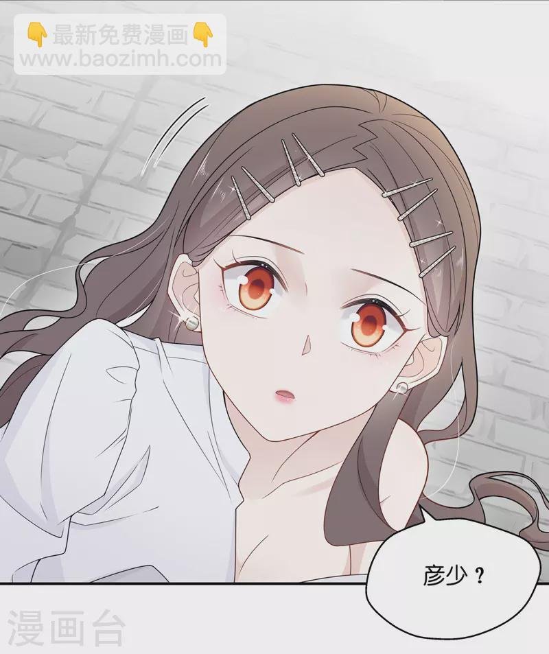 第46话 约会初体验4