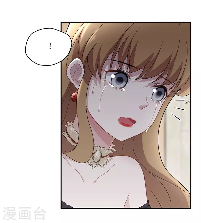 第55话 妒忌与猜疑7