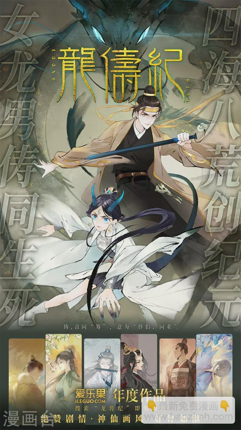第58话 千金也是打工人1
