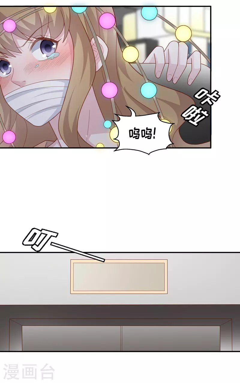 第74话 疑云再起1