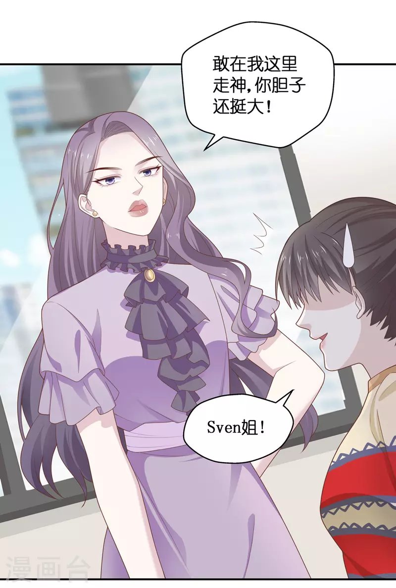 第77话 疑云再起4