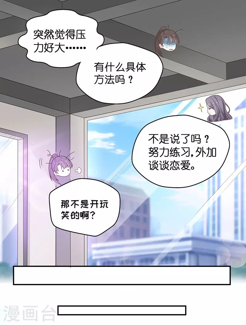 第77话 疑云再起4