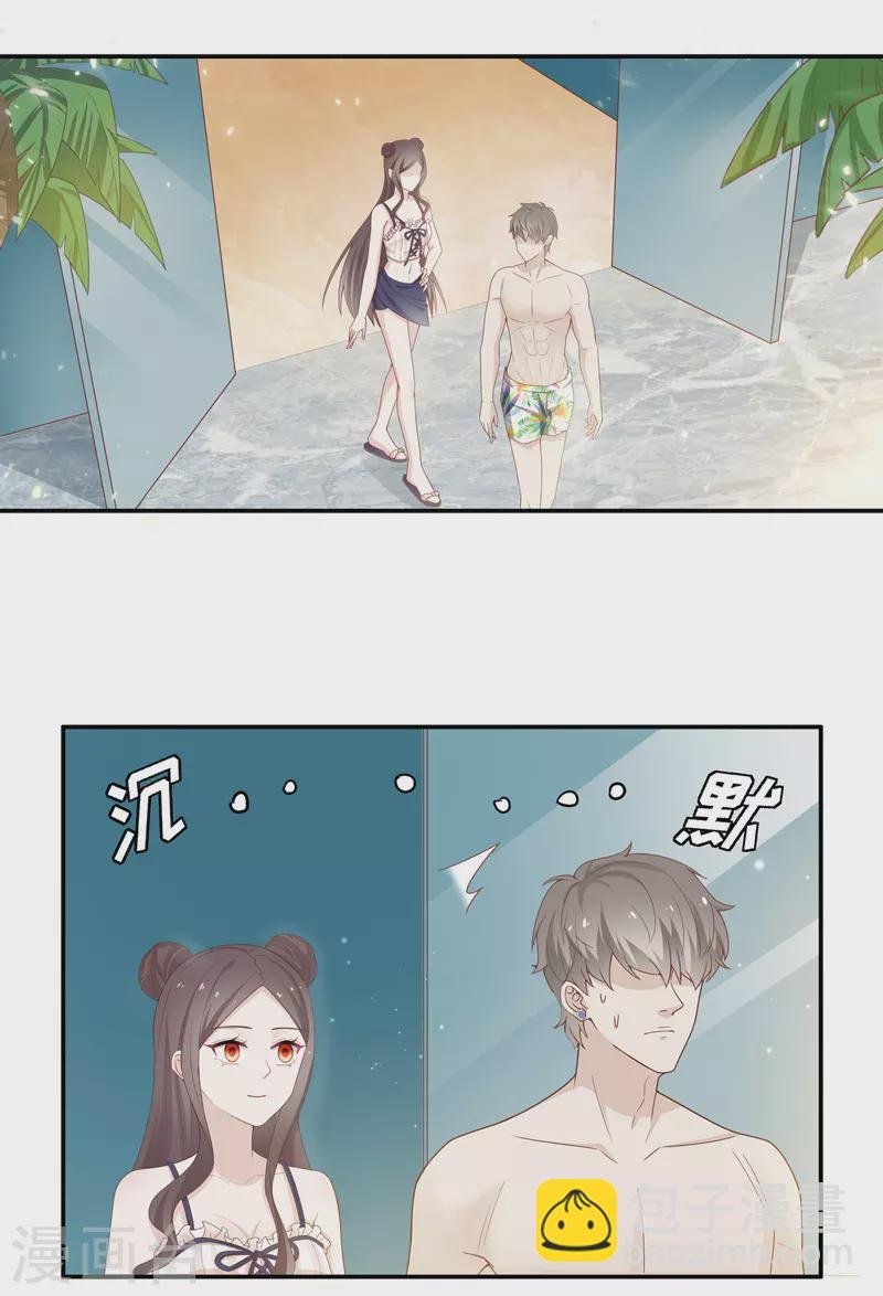 第82话 特殊的设计技巧2