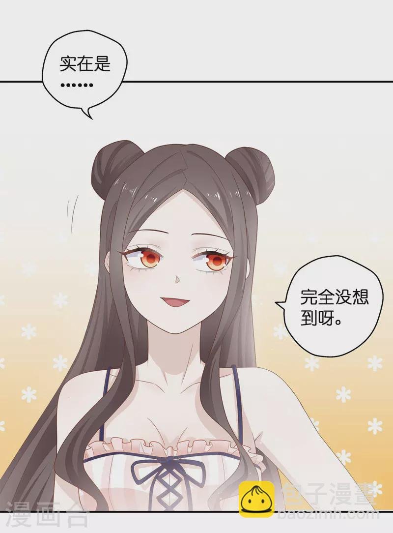 第82话 特殊的设计技巧2