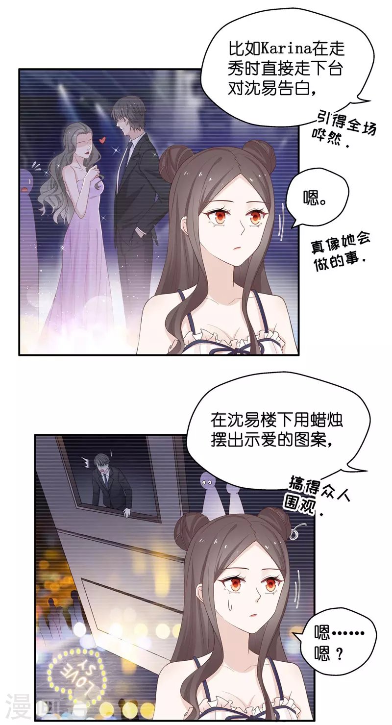 第82话 特殊的设计技巧2