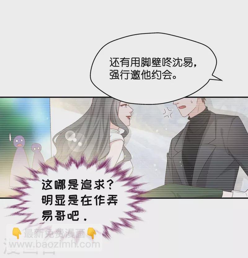 第82话 特殊的设计技巧2