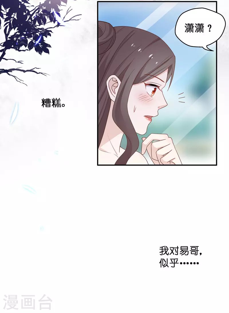 第82话 特殊的设计技巧2