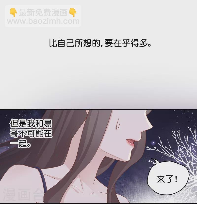 第82话 特殊的设计技巧2
