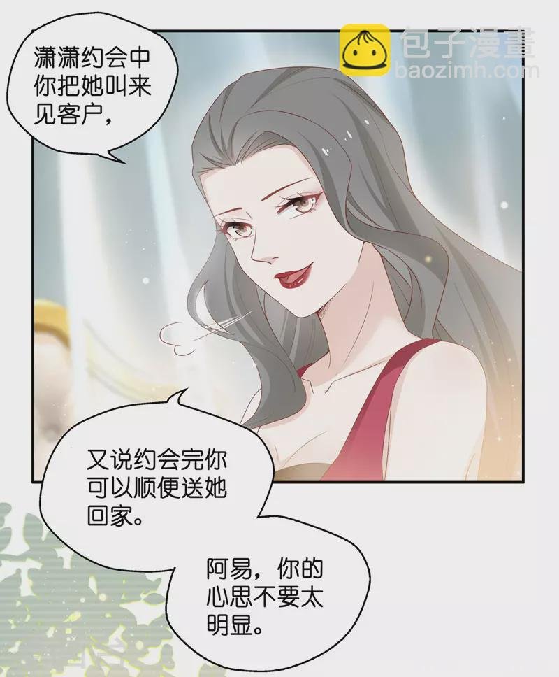 第82话 特殊的设计技巧2