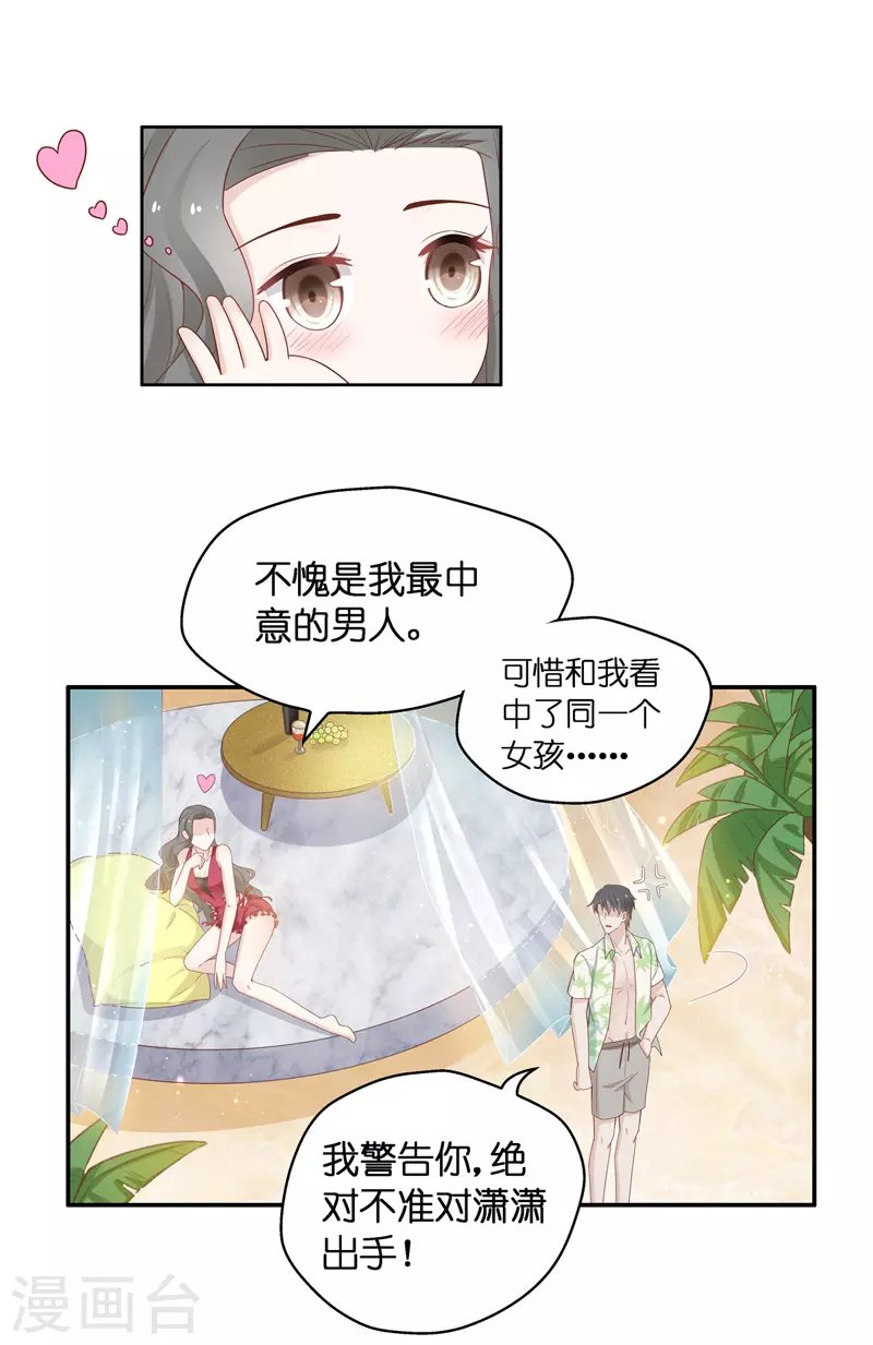 第82话 特殊的设计技巧2