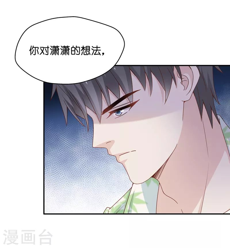 第82话 特殊的设计技巧2