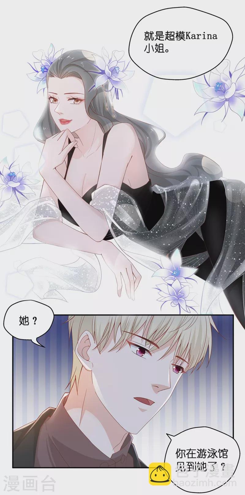 第83话 特殊的设计技巧3