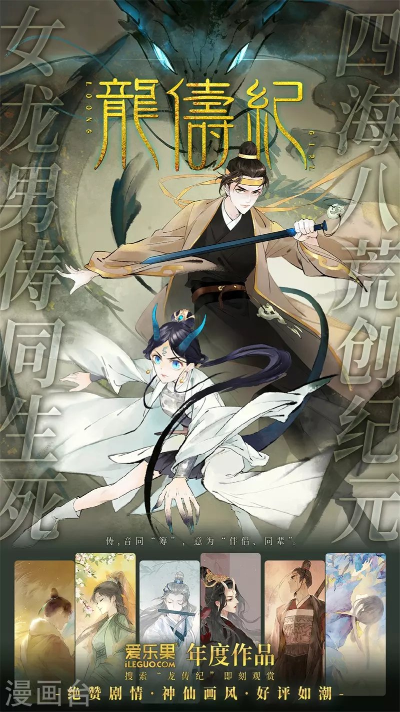第83话 特殊的设计技巧3