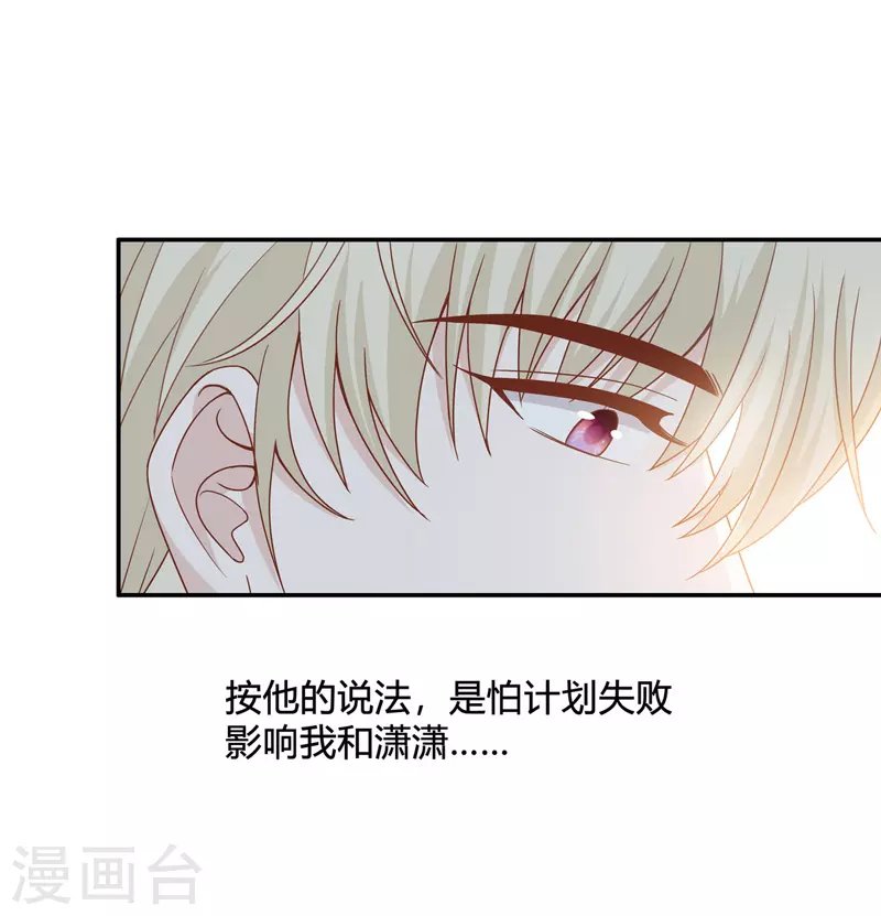 第90话 心中的花3