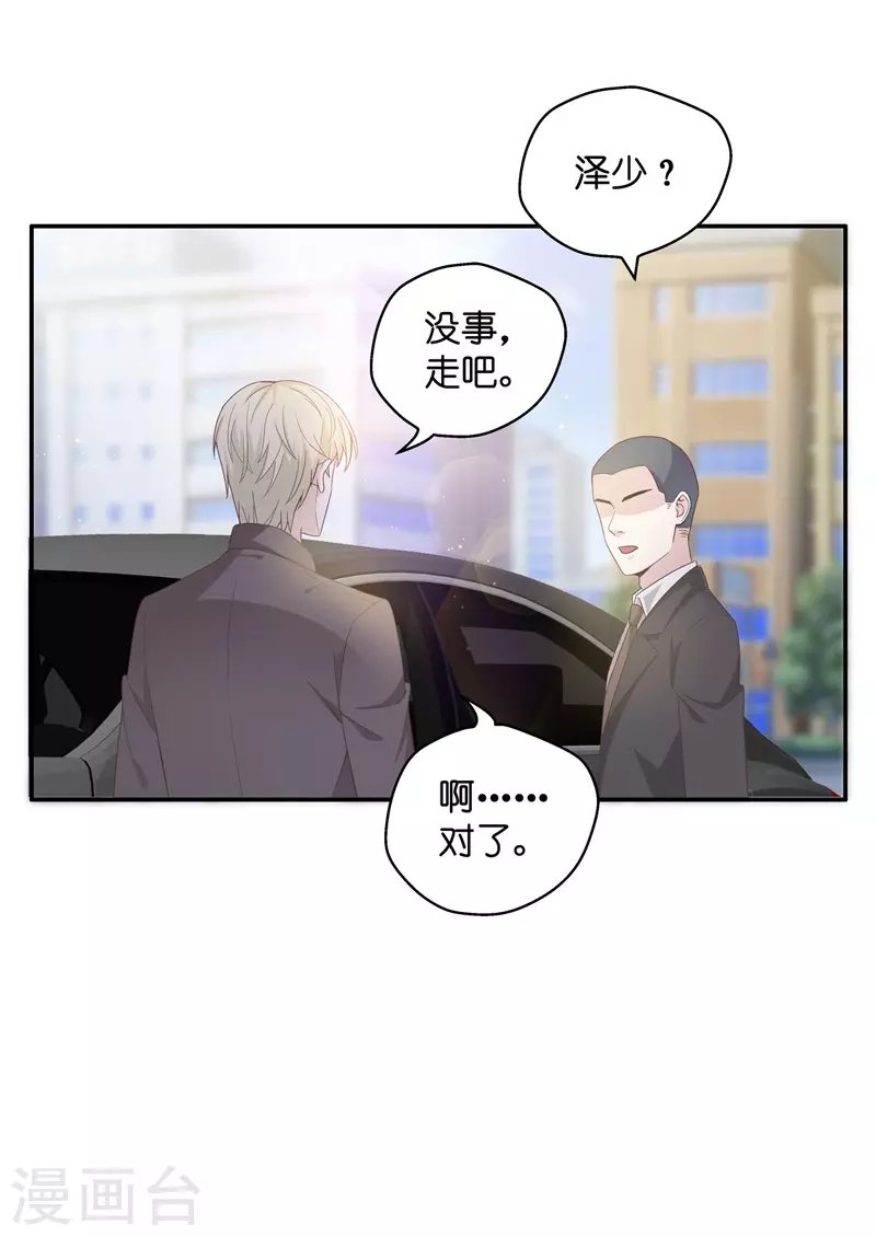 第90话 心中的花3
