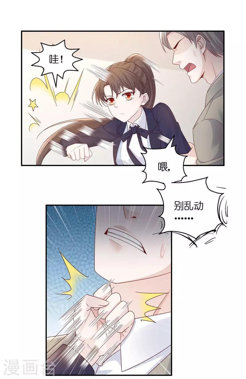 第93话 抄袭风波2