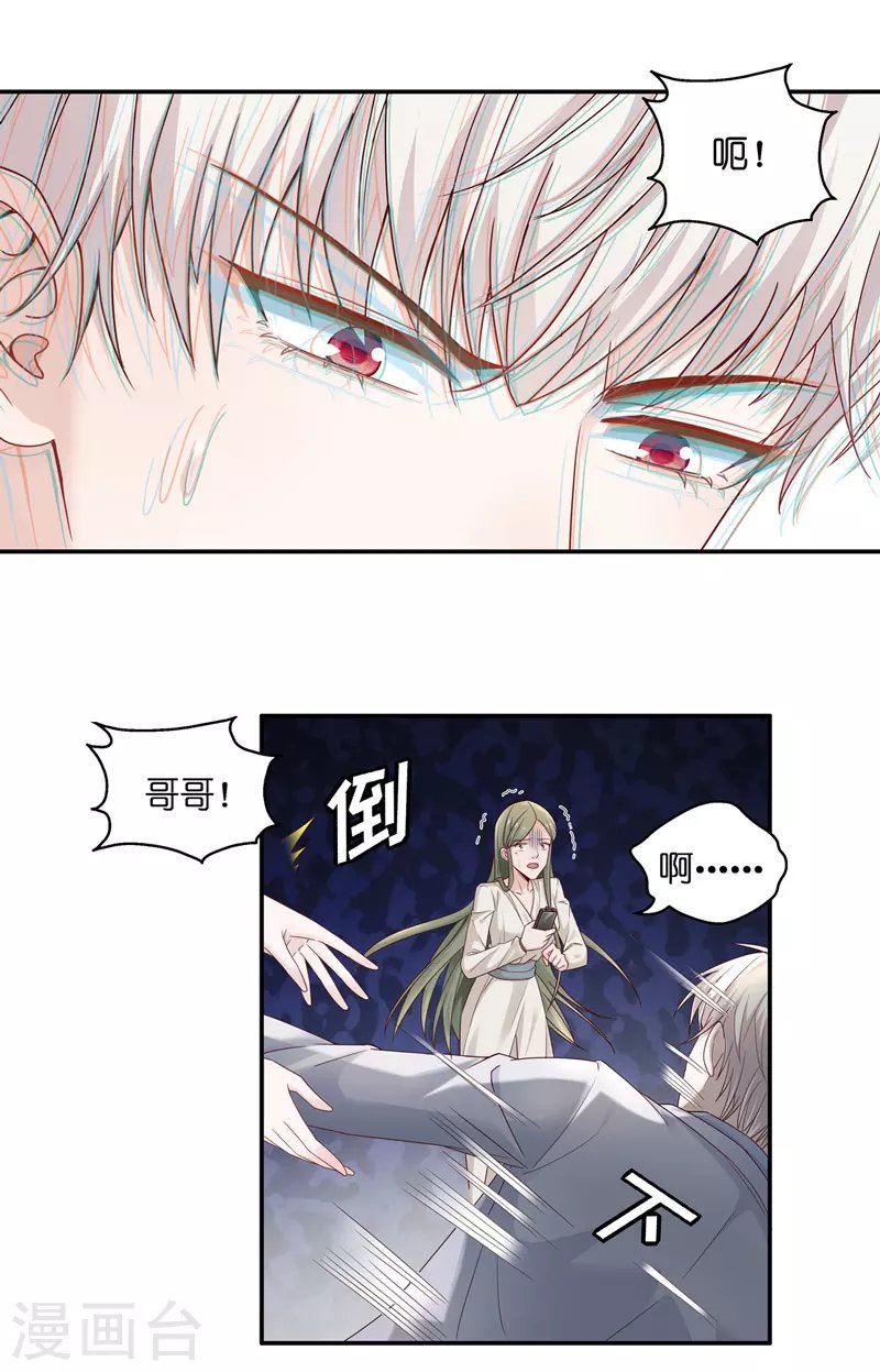 第93话 抄袭风波2