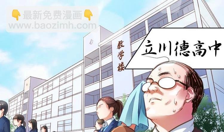 第1话 一山不容二虎