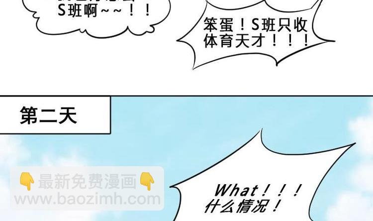 第1话 一山不容二虎