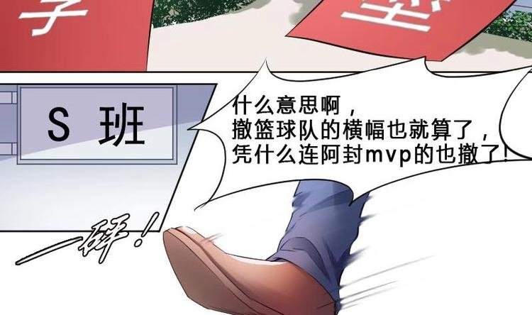 第1话 一山不容二虎