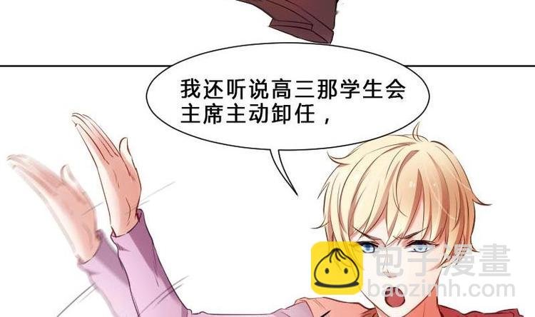 第1话 一山不容二虎