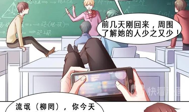 第1话 一山不容二虎