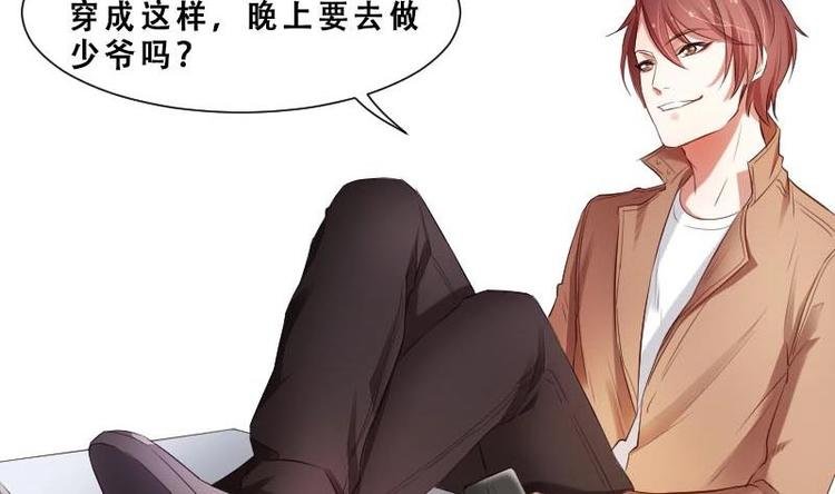 第1话 一山不容二虎