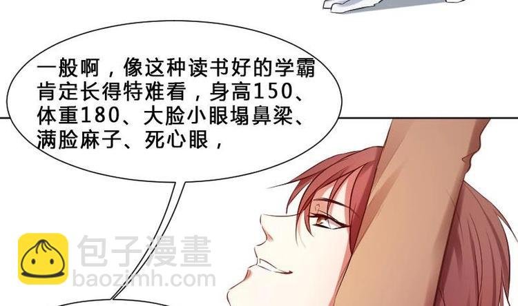 第1话 一山不容二虎