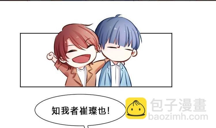 第1话 一山不容二虎
