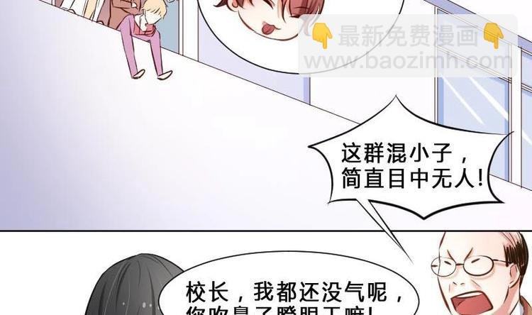 第1话 一山不容二虎