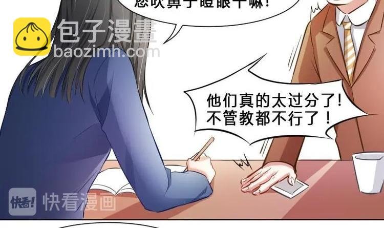 第1话 一山不容二虎