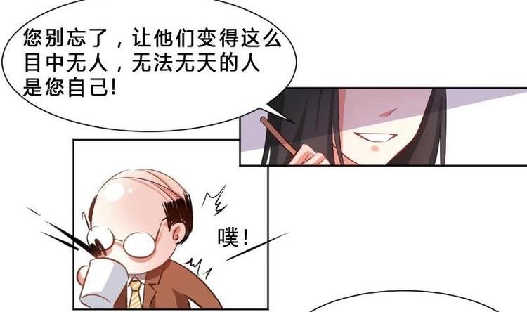 第1话 一山不容二虎