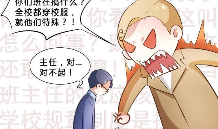 第1话 一山不容二虎